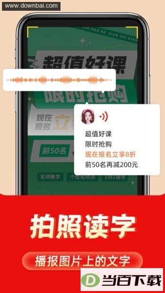 �������뷨app��ͼ4