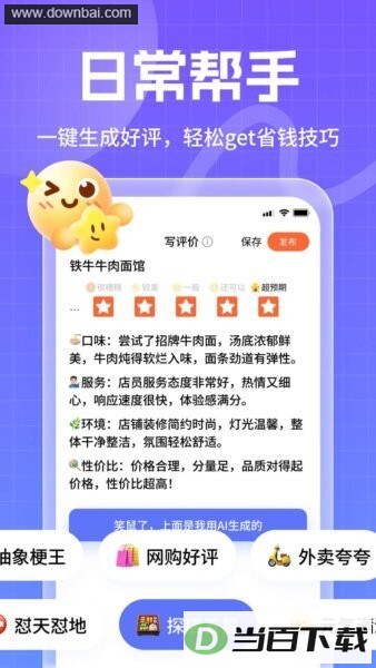 ������뷨��Ѱ��ͼ4