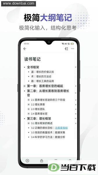 Ļ��app