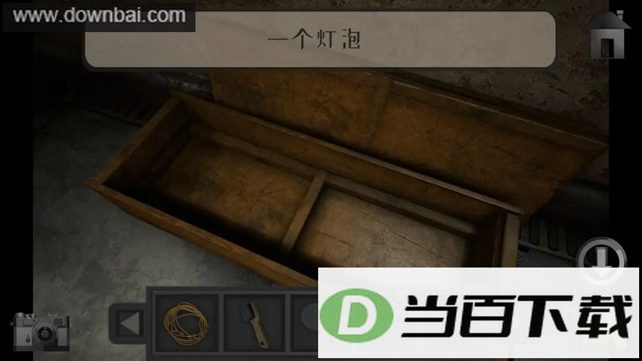������157��һ�º������ͼ4
