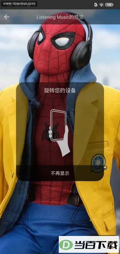4D��̬��ֽ����app��ͼ1