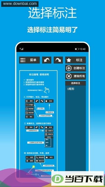 ��ע����app��ͼ3