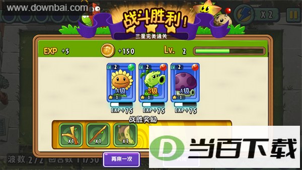 ֲ���ս��ʬȫ���ǣ�������ͼ5