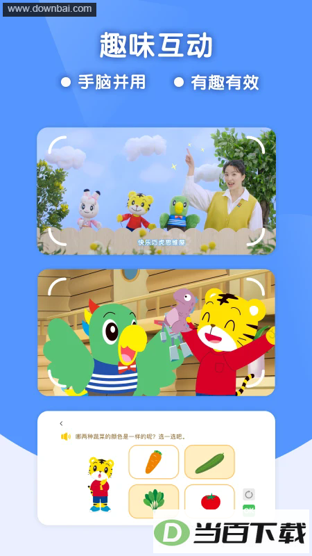 �ɻ��ͷ������ͼ4