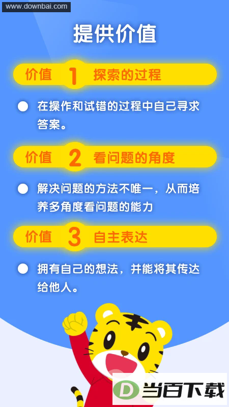 �ɻ��ͷ������ͼ5