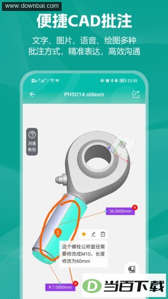 С��cad��ͼ������ͼ2