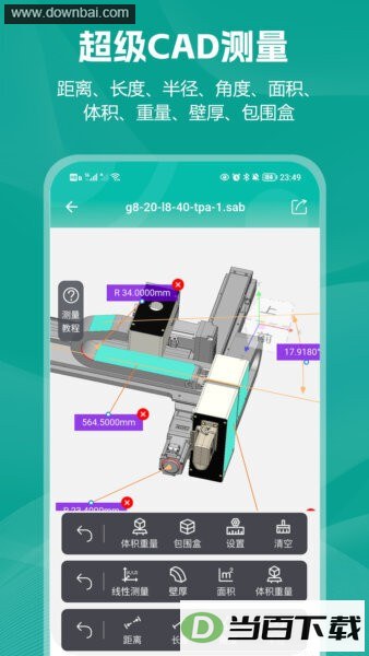 С��cad��ͼ������ͼ4