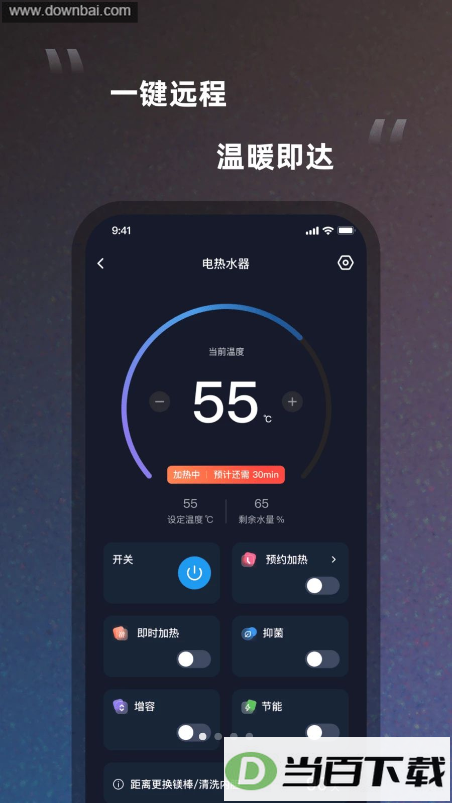 ˧���ǻۼ�app��ͼ1