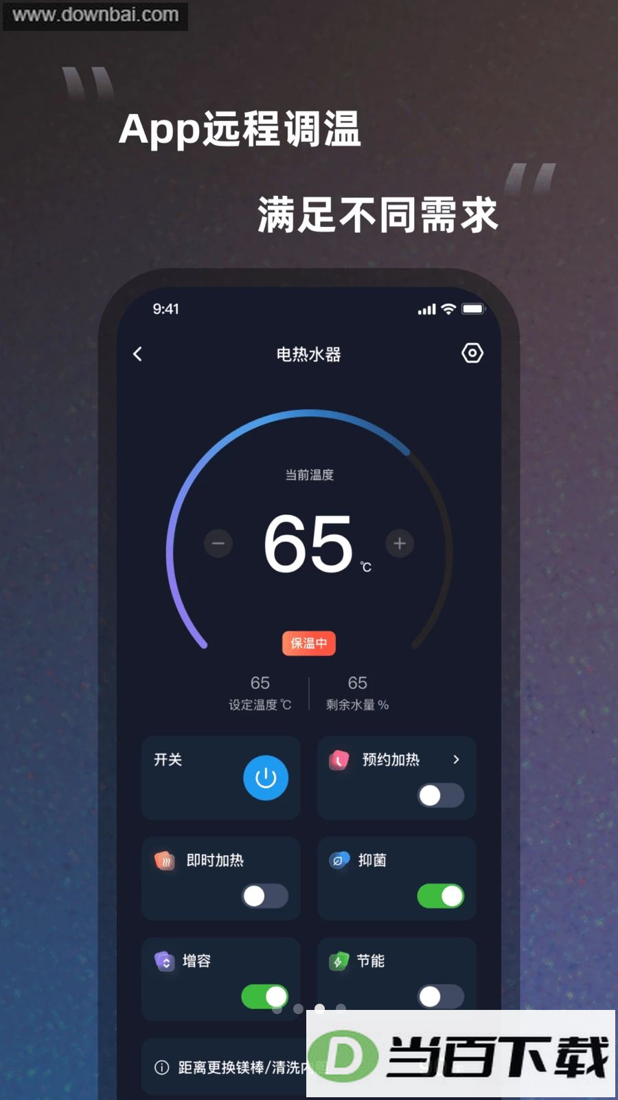 ˧���ǻۼ�app��ͼ3
