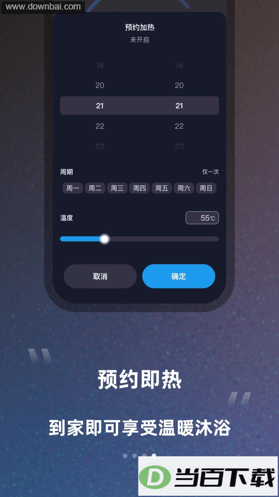 ˧���ǻۼ�app��ͼ4