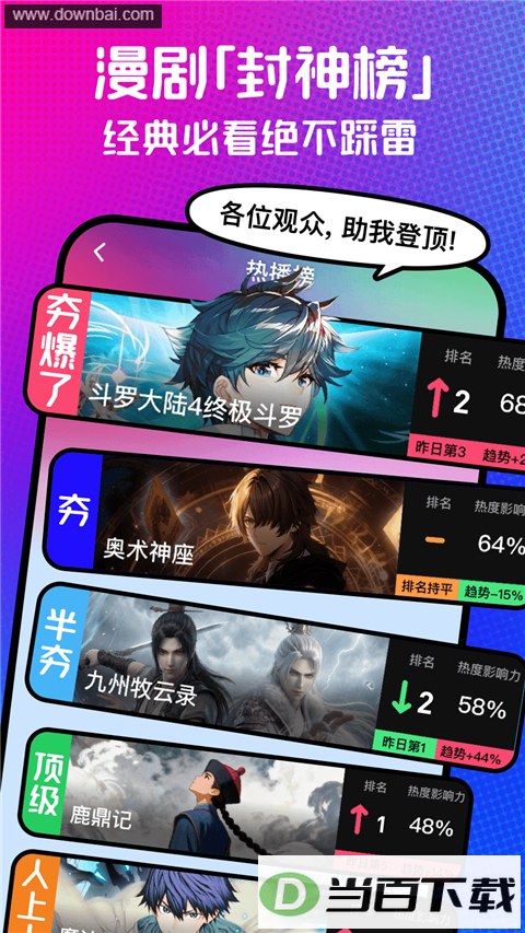 ��������App��ͼ4