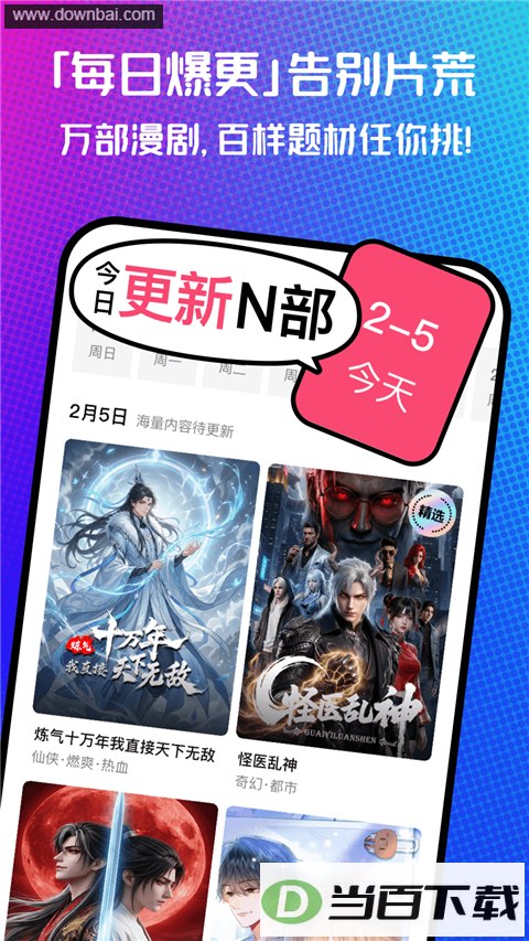 ��������App��ͼ5