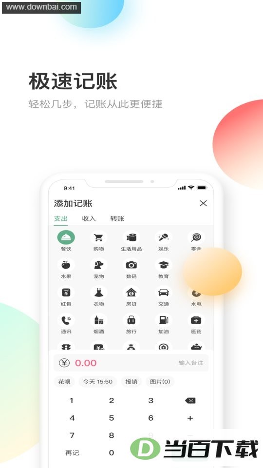 ��è���˹ٷ���app