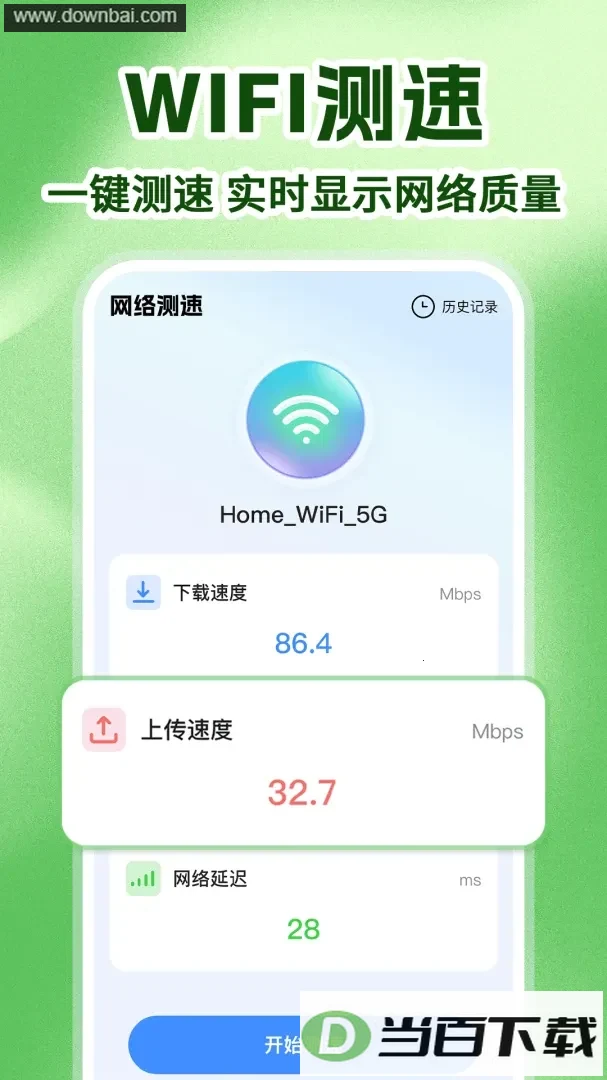 ����WIFI����ֱ����ͼ2