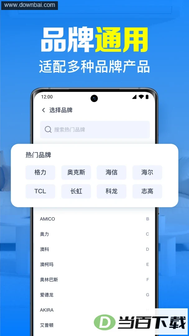 �����ǿ�ң����app��ͼ3