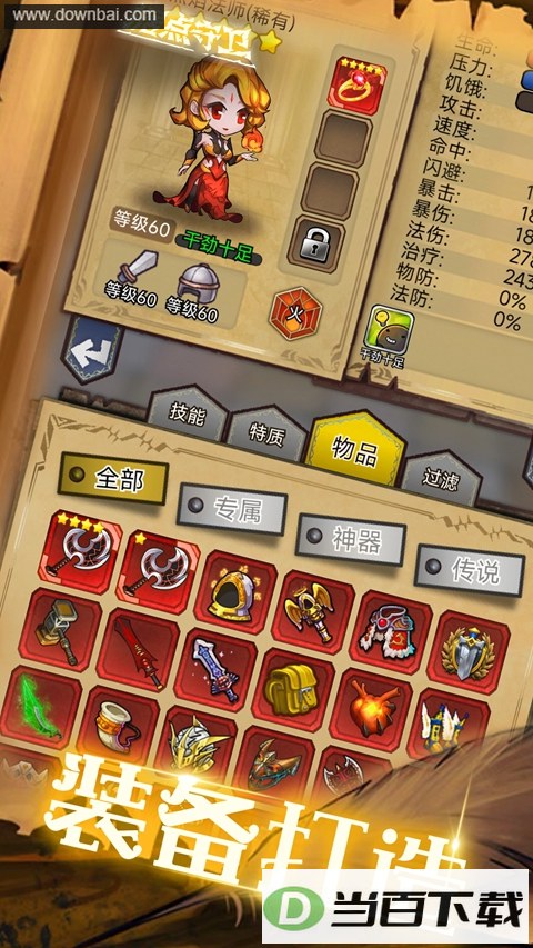 �ݵ�������ͼ5