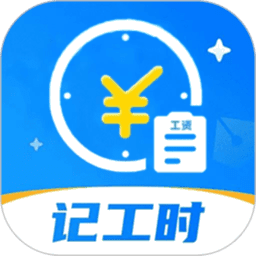 Сʱ�����˱�����