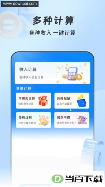 Сʱ�����˱�������ͼ4