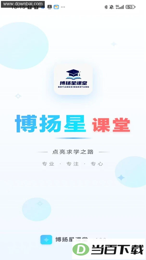 �����ǿ���app��ͼ5