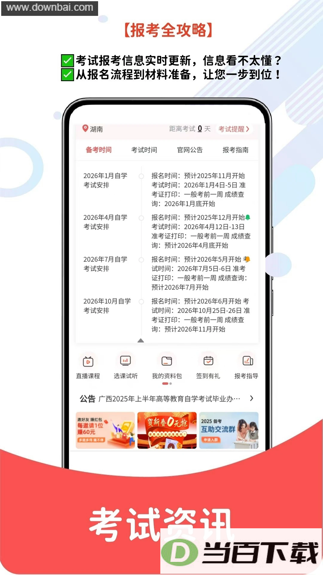 �Կ��������ͼ4