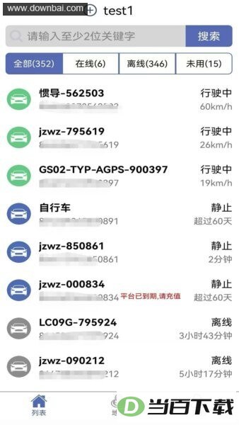 ������gps��λ����ͼ2