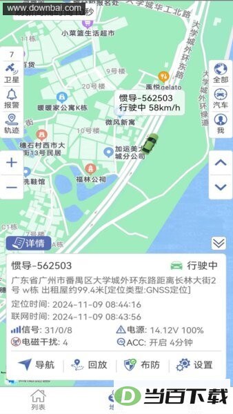 ������gps��λ����ͼ3