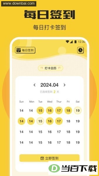 �ɿ���������app