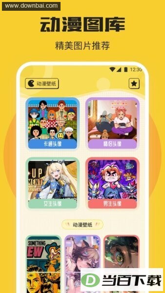 �ɿ���������app��ͼ2