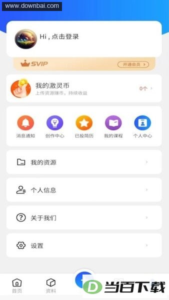 ��������app��ͼ2