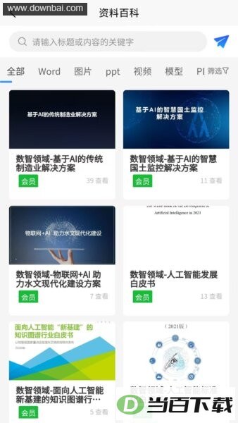 ��������app��ͼ4