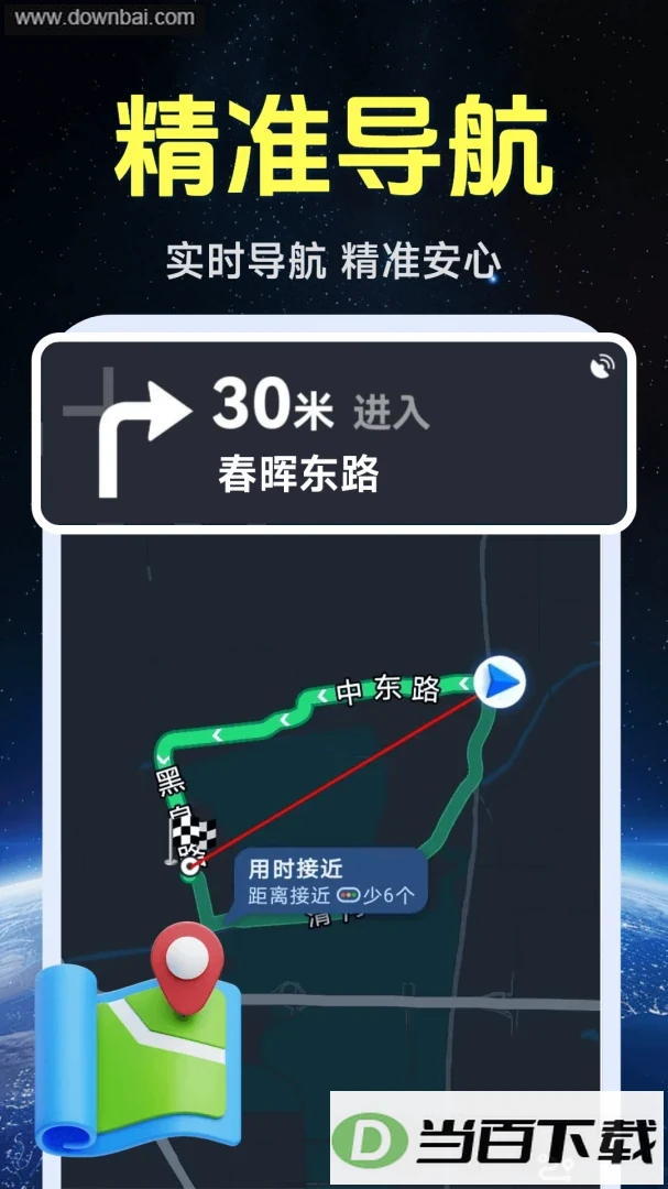 ����ʵ�����ǵ�ͼapp