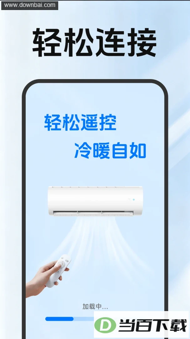 ����ң�ؿյ�ͨ��app