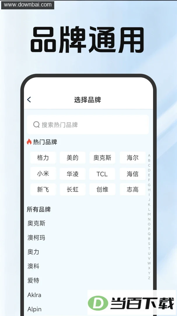����ң�ؿյ�ͨ��app��ͼ4