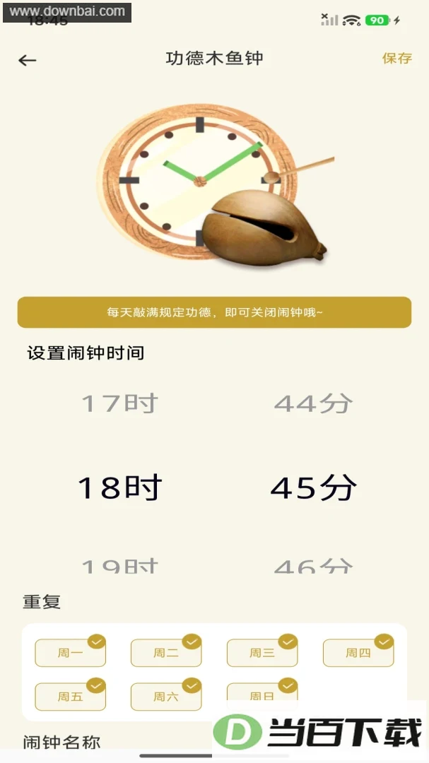 ÿ�����������ͼ2