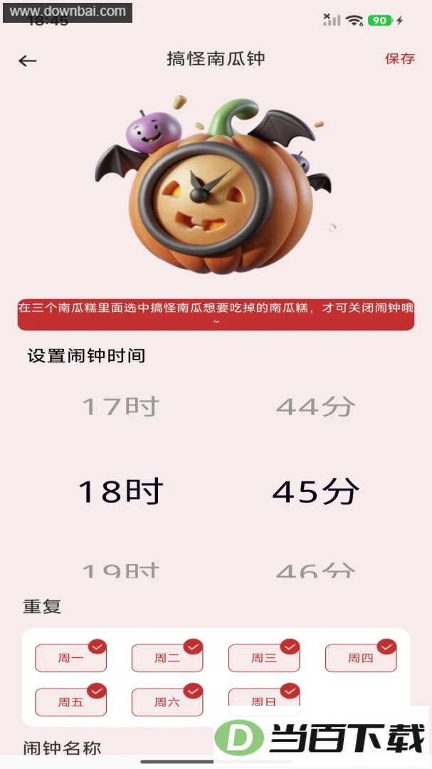 ÿ�����������ͼ4