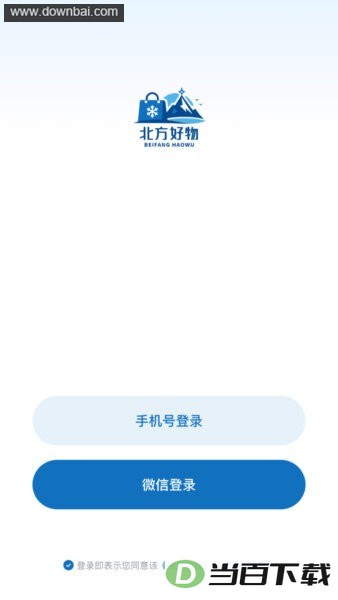 ��������ƽ̨��ͼ2