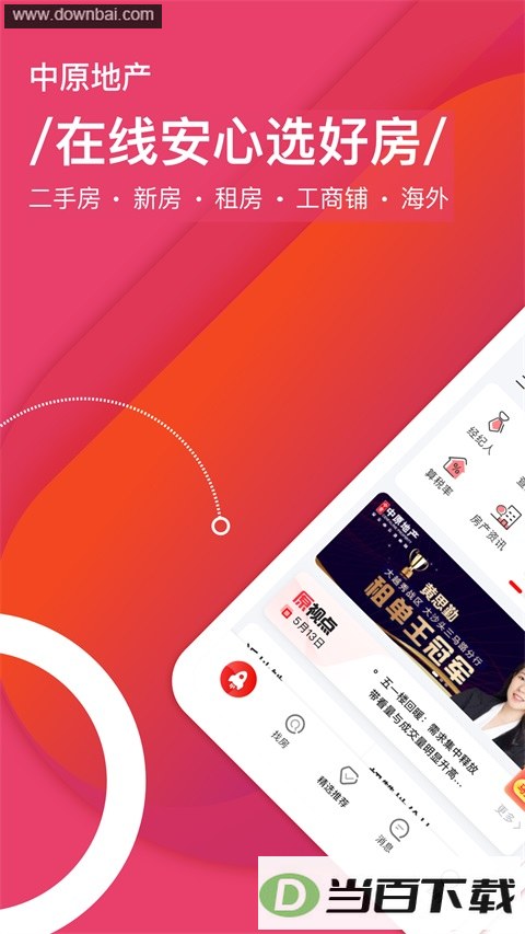 ��ԭ�ҷ�App��ͼ1