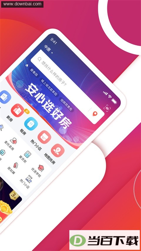 ��ԭ�ҷ�App��ͼ2