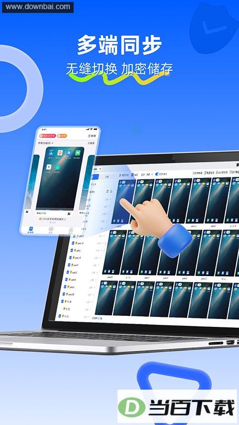 �������ֻ�App��ͼ2