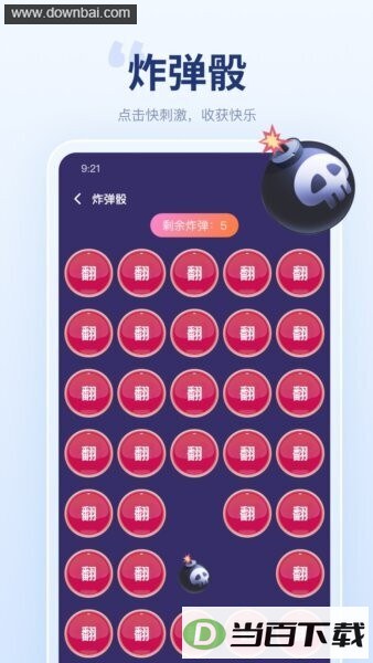 �ۻᱦ��ͼ3