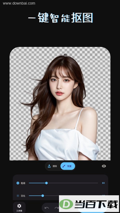 PS��ͼAI��ͼApp��ͼ1