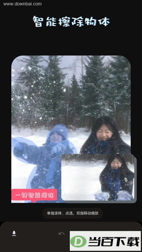 PS��ͼAI��ͼApp��ͼ2