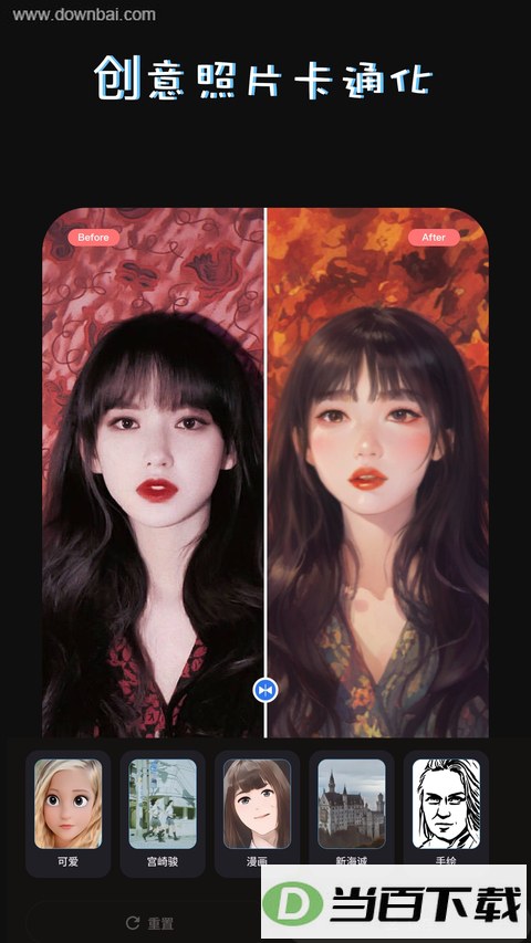 PS��ͼAI��ͼApp��ͼ4
