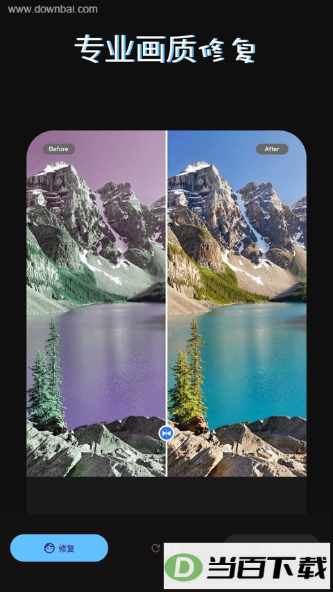 PS��ͼAI��ͼApp��ͼ5
