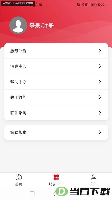 ������ũapp��ͼ5