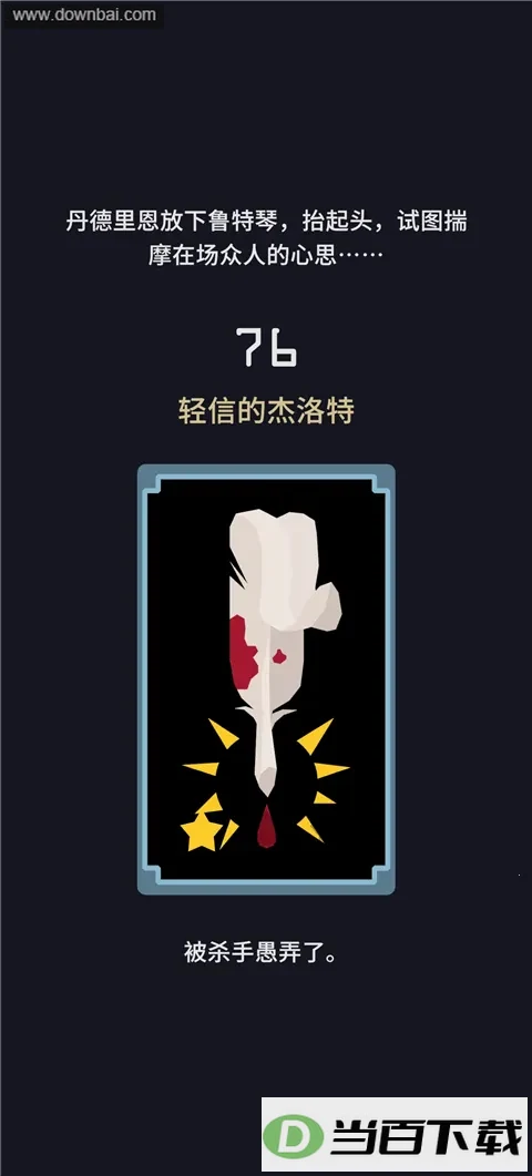 ��Ȩ��ʦ��ͼ5