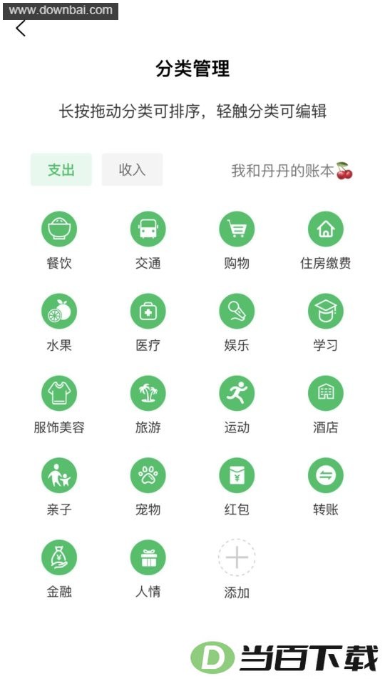 ��������app��ͼ3