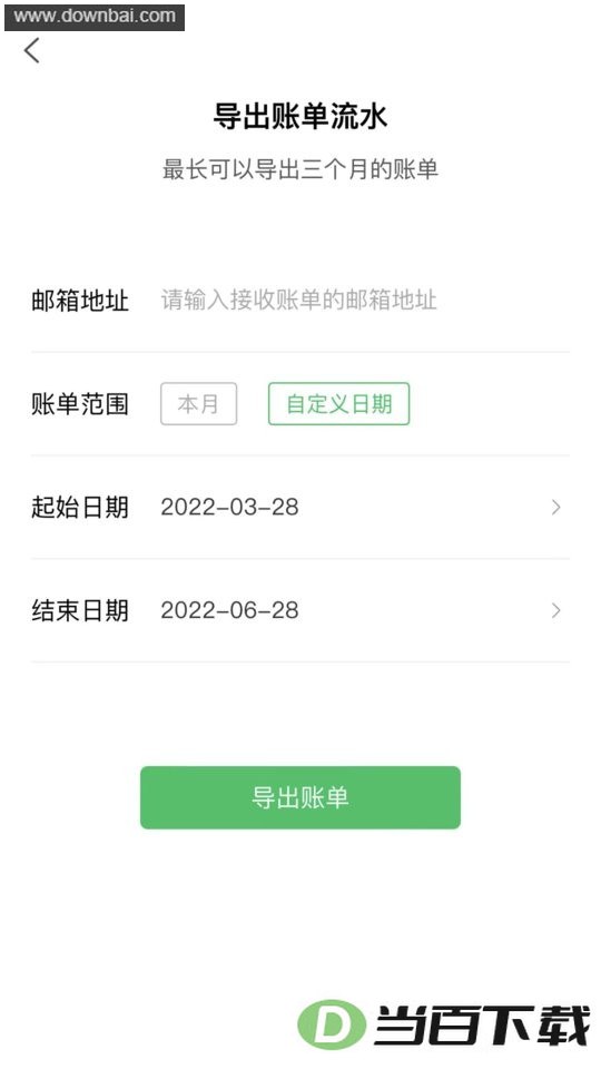 ��������app��ͼ4