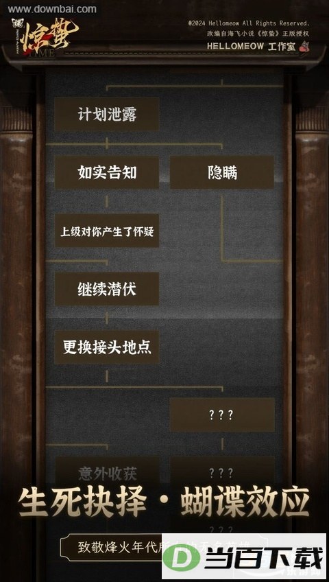 �����ݽ�ͼ2