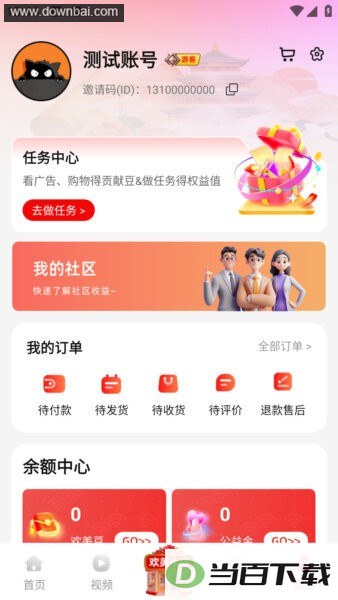 �����������°汾app��ͼ4